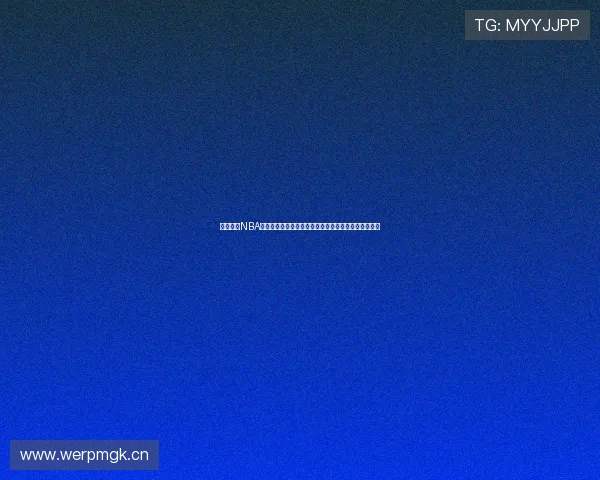 黑白直播NBA在线直播平台精彩赛事全程高清免费看实时解说不延迟 黑白直播NBA在线直播平台精彩赛事全程高清免费看实时解说不延迟