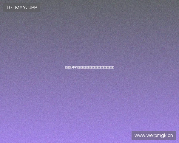 海星体育APP下载地址与安装指南全解析，轻松享受体育赛事精彩直播