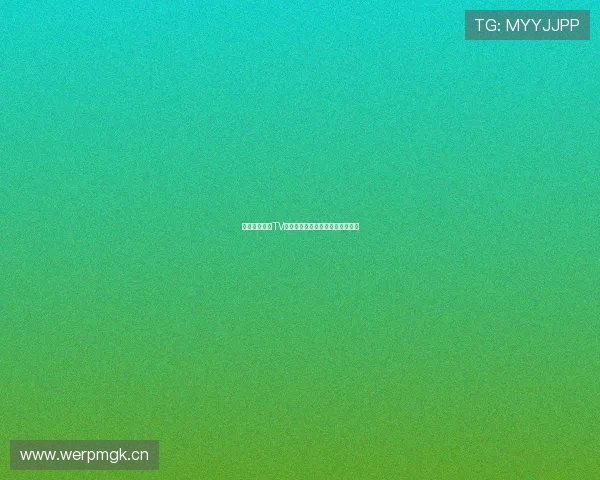 闪电超清直播TV版官方网站精彩节目畅享高清体验 闪电超清直播TV版官方网站精彩节目畅享高清体验